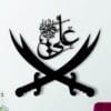 Zulfiqar Sword of Imam Ali | islamic Wall Decor Calligraphy | Arabic Letters Art