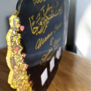 Black Resin Nikkah Plaque | Custom Thumb Print Gift MiSQ – product detail